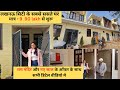         9 90     house for sale  simplyshilpi