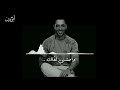 رامي جمال فين لياليك 