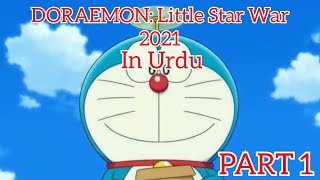 DORAEMON: Little Star War 2021in Urdu and Hindi | Part 1 | DORAEMON Movie