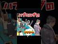 【釣り】ハプニングのあと まさかの　#釣り #ハプニング #アウトドア