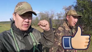 Классная охота на выходных