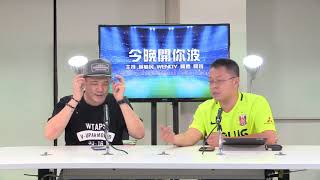 今晚開你波 171010 ep16 p1 of 2 十月 贏爆月