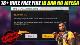 New Age Verification Rule in Free Fire | Two Step Age Verification Free Fire | I'd Ban or Wat