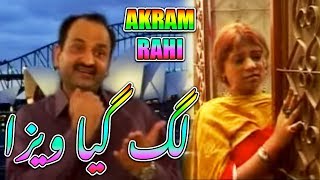 Lag Geya Visa - Akram Rahi