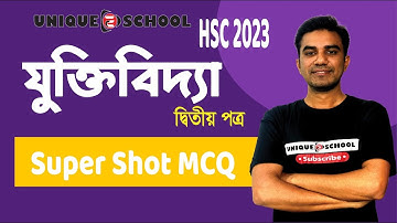 Logic 2nd paper Top 50 MCQ Suggestion HSC 2023 | যুক্তিবিদ্যা বহুর্নিবাচনী সাজেশন | Amzad Sir