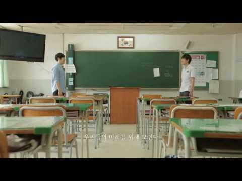 서현고등학교 총동문회 바이럴 티저 영상