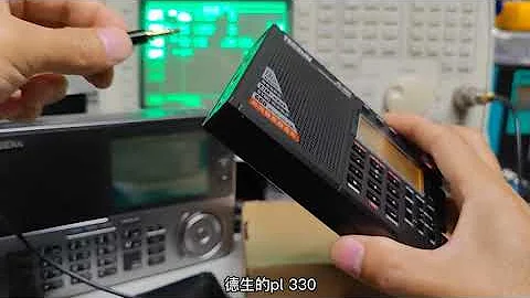 德生PL330短波接收效能究竟如何，看一下這個測試就知道了 - 天天要聞