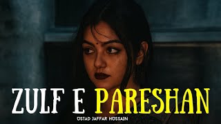 TUMNE JAB ZULF E PARESHAN (REMIX ) - USTAD JAFFAR HUSSAIN | GHAZAL REMIX
