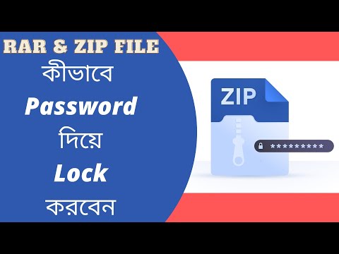 Create a Password-Protected ZIP File in Windows 7, 8, or 10 || Bangla Tutorial || Bablu360
