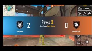 Free Fair Bitva Otryadov 5 Kils