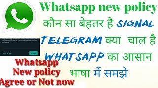 Whatsapp new privacy policy || Alternative apps||Signal||Telegram full Information in easy way News