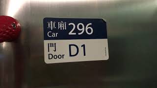 (沙中線過海段前退役)港鐵東鐵線MLR E96 296行走片段 大學至上水