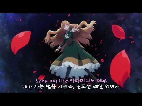 그녀가 공작저로 가야 했던 사정 오프닝