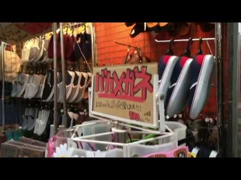 マーケットピア ヴィレッジヴァンガード 高円寺店 杉並区高円寺南 マーケットピア ヴィレッジヴァンガード 高円寺店 杉並区高円寺南