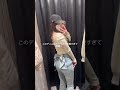 どすっぴんで月1ルミネ買い物Vlog🖤🎀