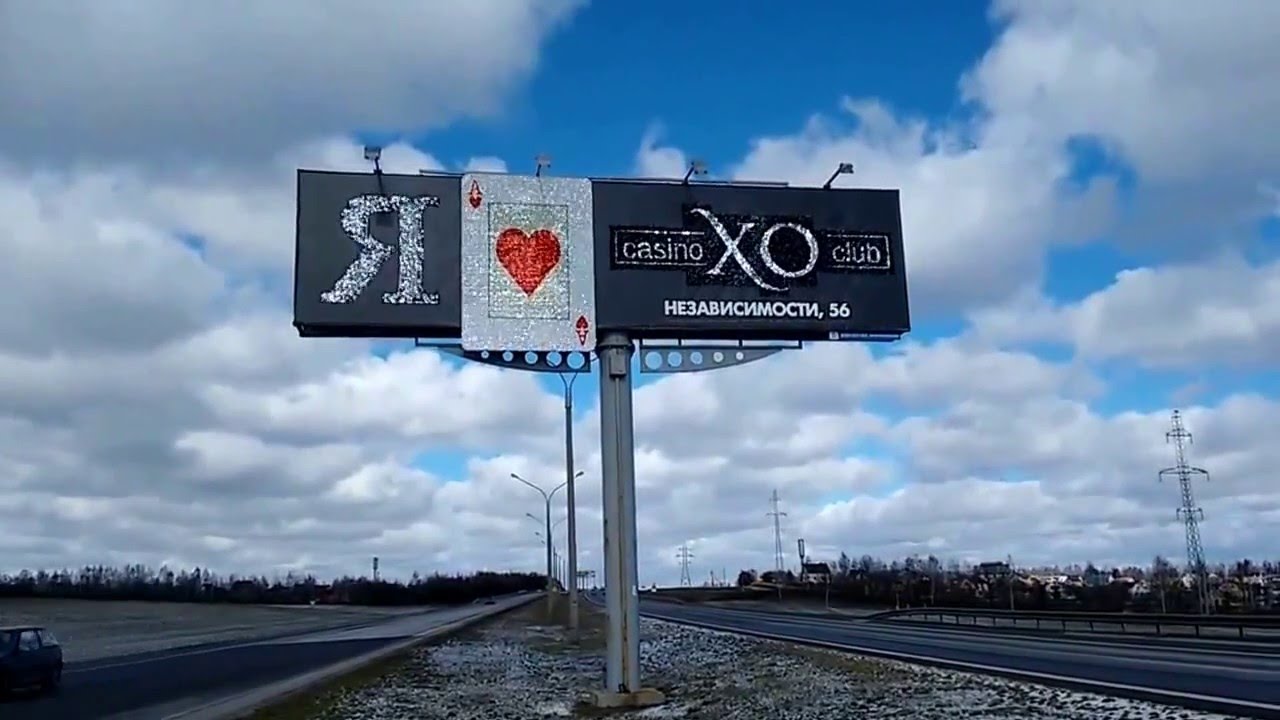 Ровер клуб минск