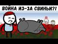 Самые НЕЛЕПЫЕ ВОЙНЫ, в которые трудно поверить | Топ 10