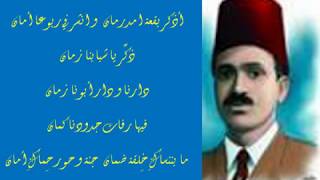 اذكر بقعة امدرمان الشاعر خليل فرح و الفنان عبيد الطيب