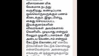 Hijau Current update | What s the protest result #hijau