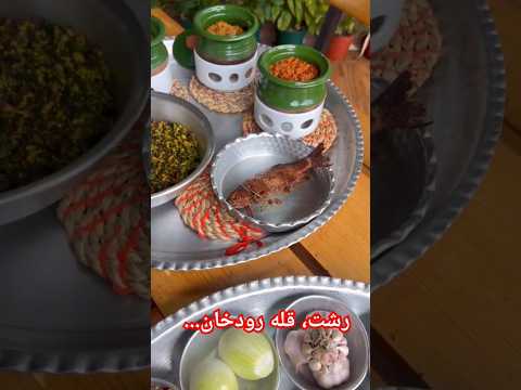 رفتی رشت قله رودخان از دست نده طبیعتش فوق العاده ست
