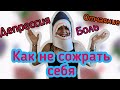 ПСИХОЛОГ: платный и бесплатный. А в чем разница?