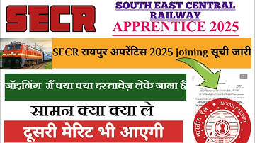 Secr Raipur joining merit list 2025 || What documents should I take for joining? || Raipur