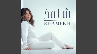 Shamekh