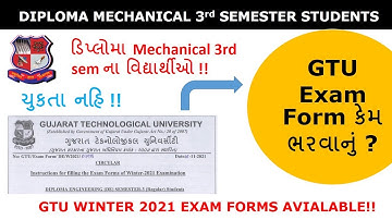 gtu latest update II gtu exam news today II sem 3 regular exam form II winter 2021 examination