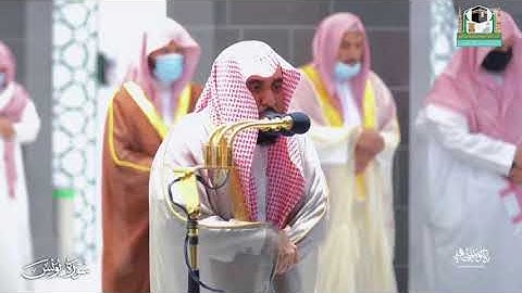 تلاوة تأنس بها الروح لـ سورة يونس كاملة للشيخ د. عبدالله الجهني من المسجد الحرام | Surat Yunus