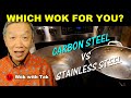 Carbon steel versus stainless steel woks  which one is right for you