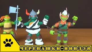 TMNT Nickelodeon. Черепашки - ниндзя: Варвар Раф и Эльф Майки TMNT Nickelodeon. Черепашки - ниндзя: Варвар Раф и Эльф Майки