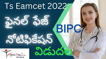 Ts Eamcet 2022 Bipc Final Phase Counselling Notification Released