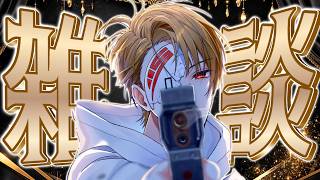 【雑談】APEX入れ替え戦を軽く見ながら激動の7月について雑談します
