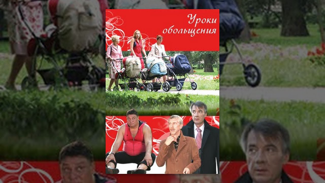 Tapтaлeтки & Ко - 3696482
