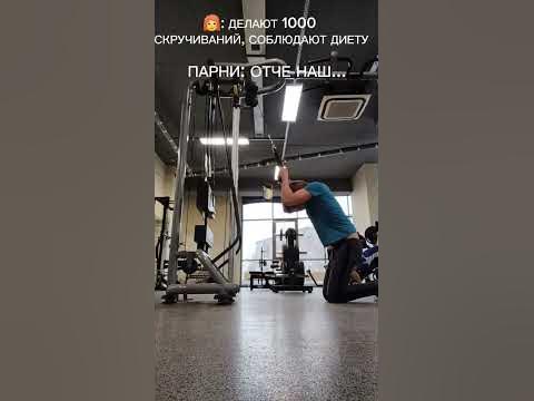 ПРЕСС КАЧАТ - YouTube