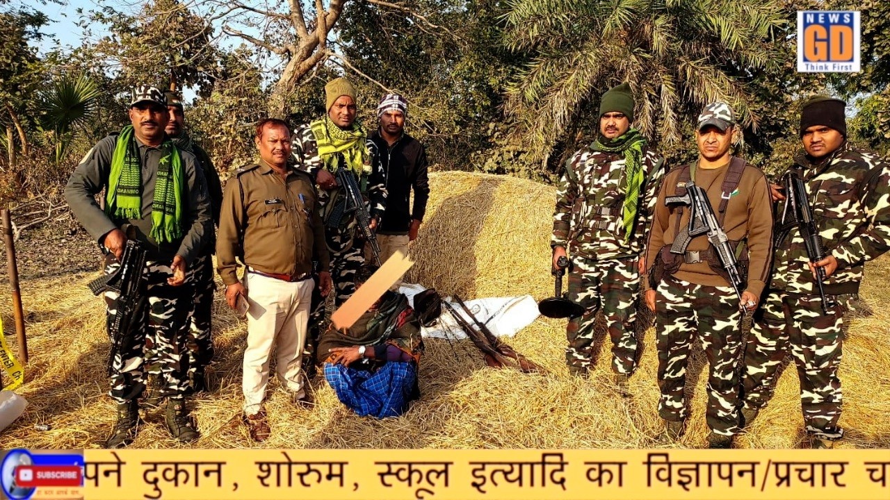 Gaya Darshan Khabren Fatafat 09-02-26