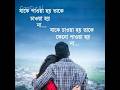 বিয়ের চাঁদ উঠুক সবার জীবনে 🌙 | #Shorts #halallove #youtubeshorts #islamicshorts