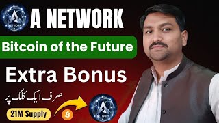 A Network Bitcoin of The Future || A Network Mining ⛏️ App Bonus Update || Abid STV