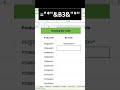 How to Create Barcodes | Using Dafont &amp; IDAutomation Fonts by Excel Flow