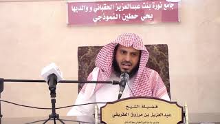 هل ثبت عن النبي ﷺ دعاء معين عند الفطر ؟ الشيخ الطريفي | Al Tarefe