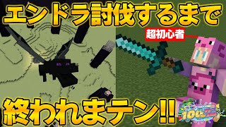 けちゃ【AMPTAK】の配信のサムネイル画像