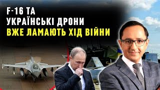 Українські дрони 