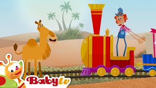 The Post Train | Sunglasses | BabyTV