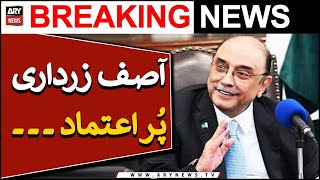 Former President Asif Ali Zardari full of confidence