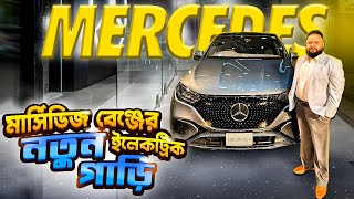 The Benz Experience | Merc's EV Car Launch Event | Wasi Uddin