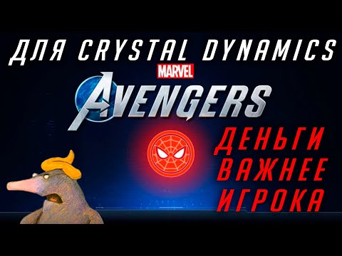 Video: Crystal Dynamics Näitab Värsket Marveli Avengersi Mängu Viimaseid Otseülekandeid
