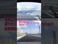 小田厚で覆面パトカーに遭遇🔥　結構無茶やるねｗｗあーた^^;　#覆面パトカー #スピード違反 #ttrs