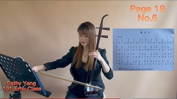 Cathy Yang 101 Erhu Class #6 | D major scale exercise No.1| Erhu tutorial for beginner