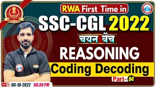 Coding Decoding Reasoning | SSC CGL Reasoning Class #4 | Reasoning By Sandeep Sir | SSC CGL 2022