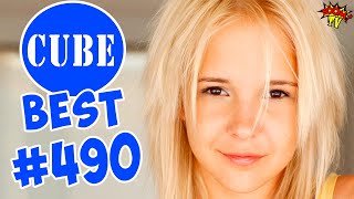 BEST CUBE #490 ЛЮТЫЕ ПРИКОЛЫ COUB от BOOM TV